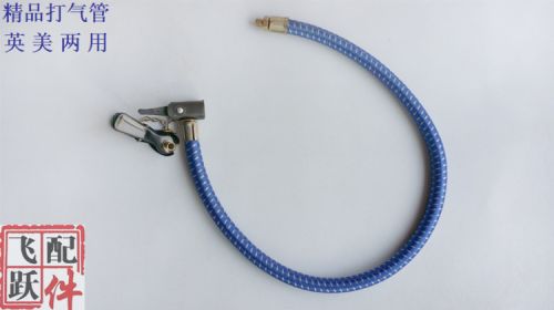 Pompe à vélo - Ref 2387579