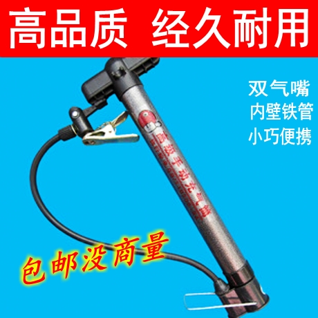 Pompe à vélo - Ref 2387651