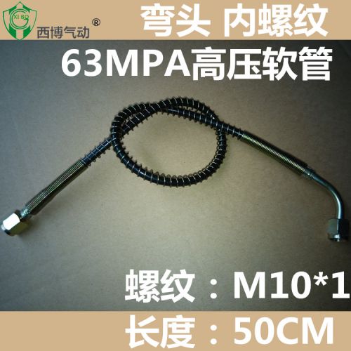 Pompe à vélo - Ref 2387730