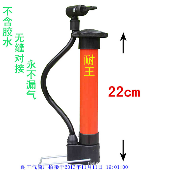 Pompe à vélo - Ref 2387747