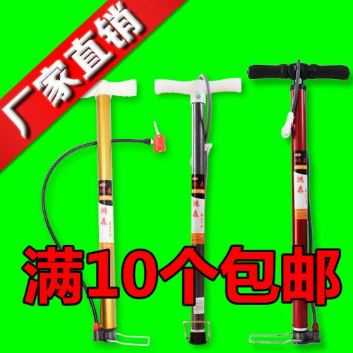 Pompe à vélo - Ref 2387868