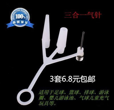 Pompe à vélo - Ref 2387871