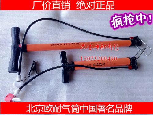 Pompe à vélo HONOR - Ref 2387898