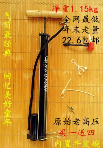 Pompe à vélo - Ref 2387921