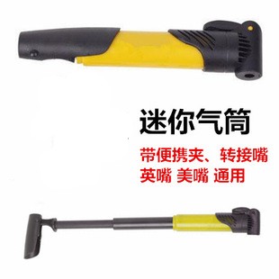 Pompe à vélo - Ref 2387936