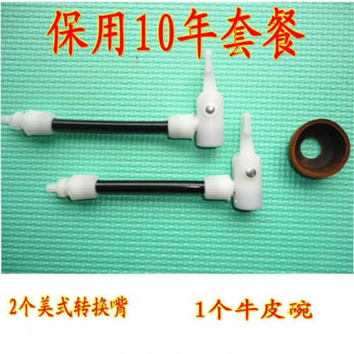 Pompe à vélo - Ref 2387946