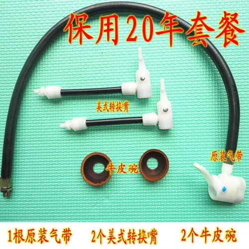 Pompe à vélo - Ref 2387947