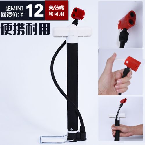 Pompe à vélo FEELCOOL - Ref 2387970