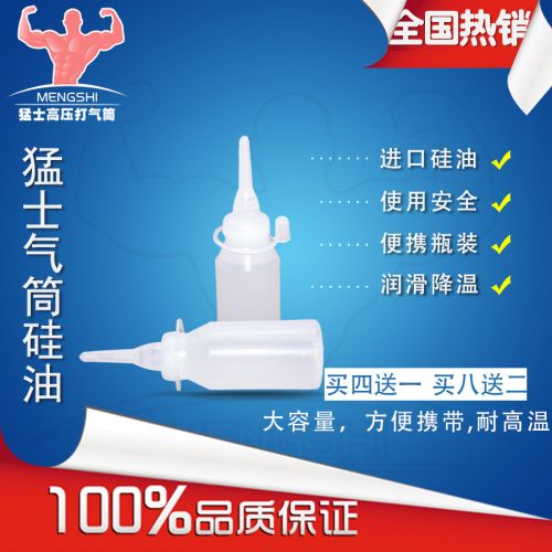 Pompe à vélo - Ref 2388019