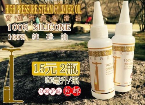 Pompe à vélo - Ref 2388023