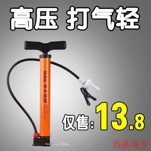 Pompe à vélo HONOR - Ref 2388047