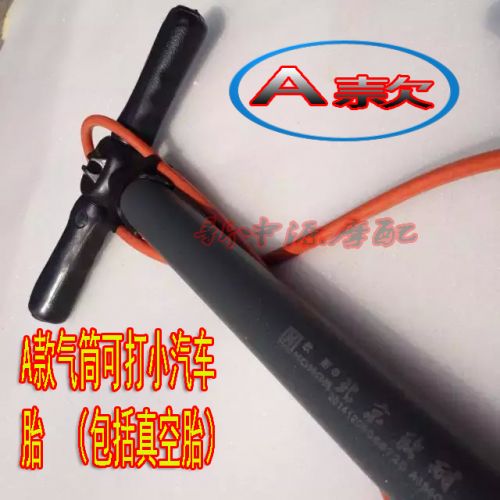 Pompe à vélo - Ref 2388082