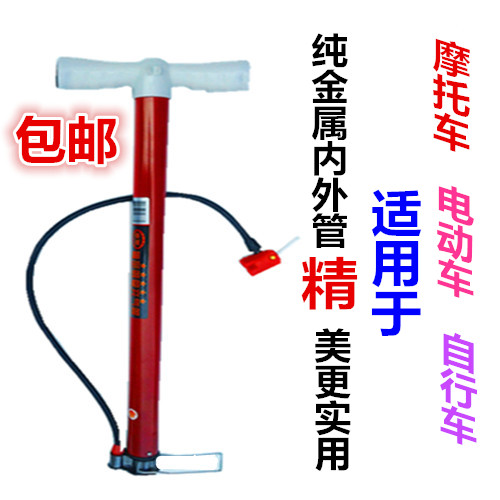 Pompe à vélo - Ref 2388095