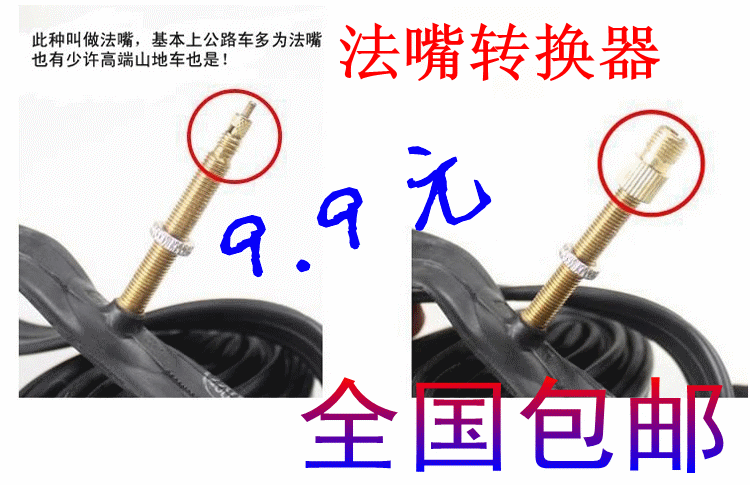 Pompe à vélo - Ref 2388112