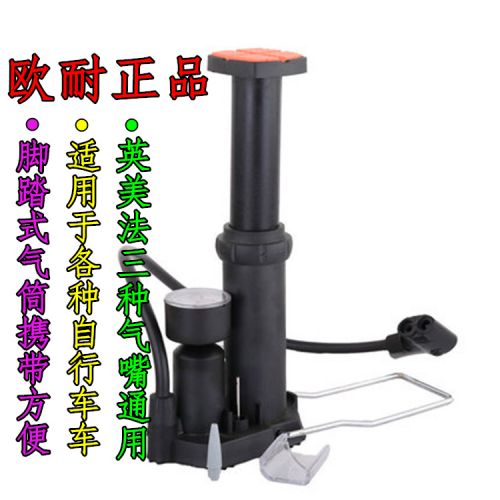 Pompe à vélo - Ref 2388116