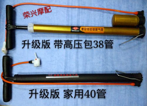 Pompe à vélo - Ref 2388134