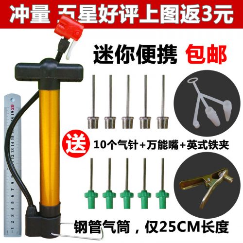 Pompe à vélo - Ref 2388139