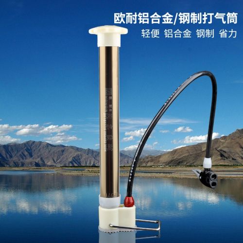 Pompe à vélo HONOR - Ref 2388196