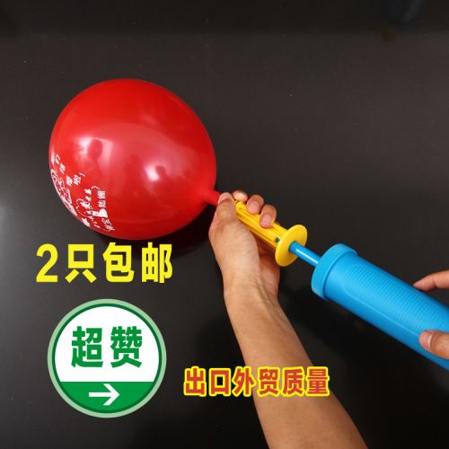 Pompe à vélo - Ref 2388204