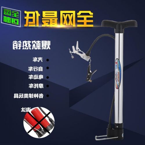 Pompe à vélo - Ref 2388225