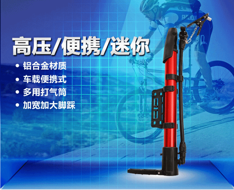 Pompe à vélo - Ref 2388318