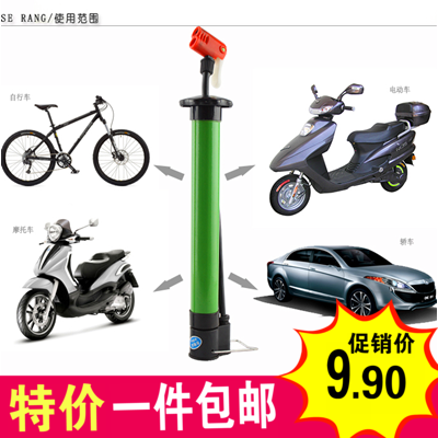 Pompe à vélo - Ref 2388323