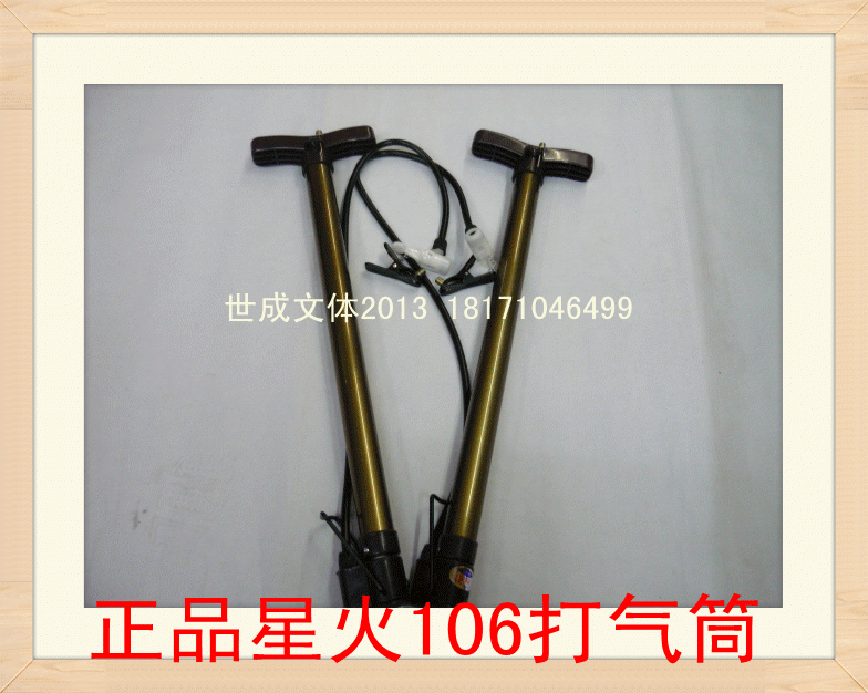 Pompe à vélo - Ref 2388327