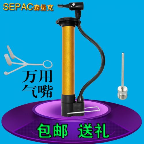 Pompe à vélo SEPAC - Ref 2388438