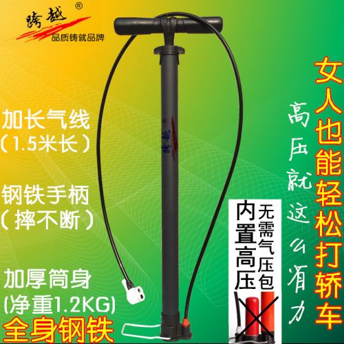 Pompe à vélo - Ref 2388455