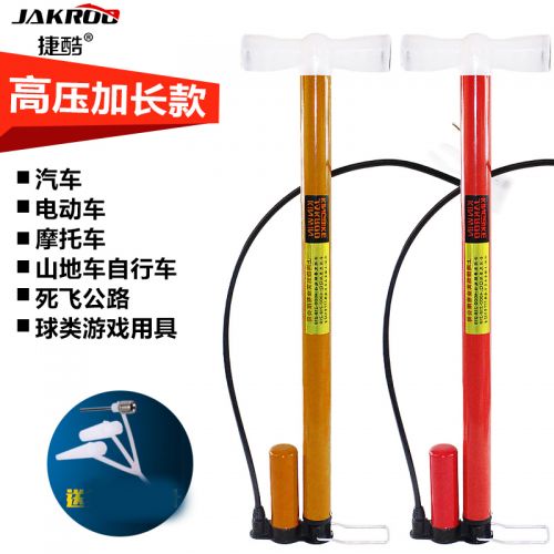 Pompe à vélo JAKROO - Ref 2388489