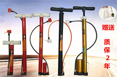 Pompe à vélo - Ref 2388520