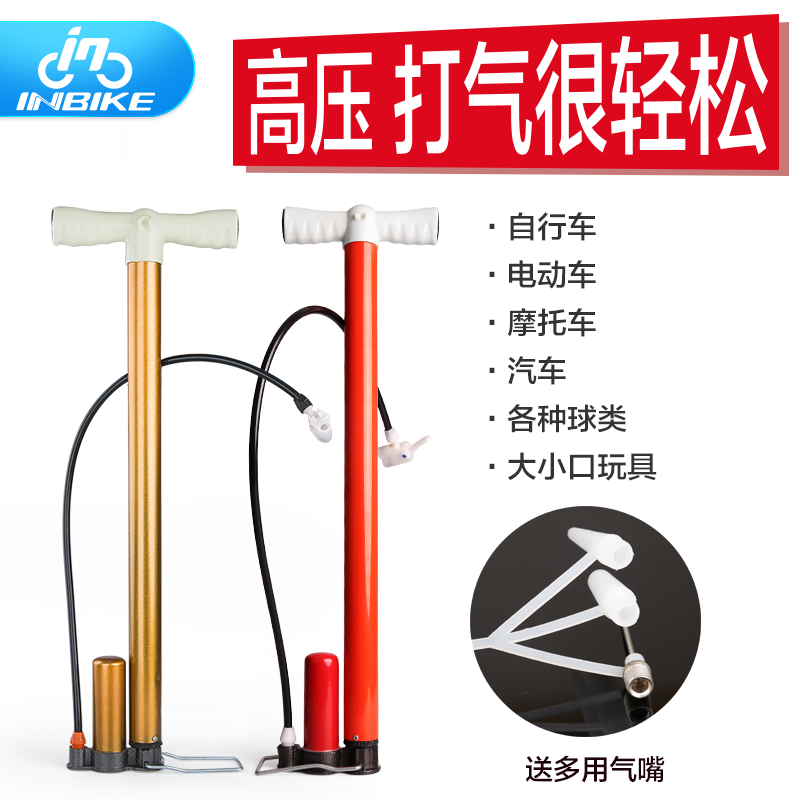 Pompe à vélo INBIKE - Ref 2388524