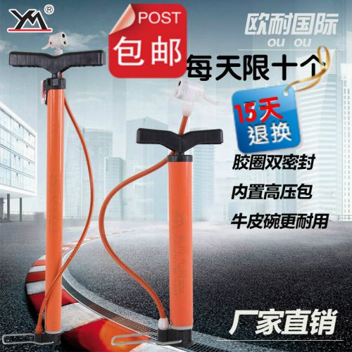 Pompe à vélo - Ref 2388537