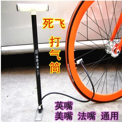 Pompe à vélo - Ref 2388569