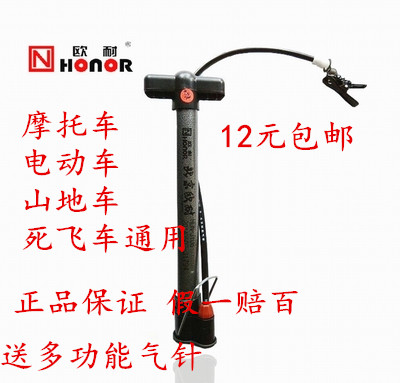 Pompe à vélo - Ref 2388669