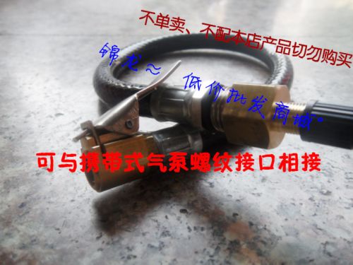 Pompe à vélo - Ref 2388679