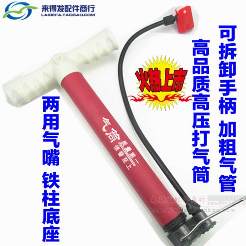 Pompe à vélo - Ref 2388798