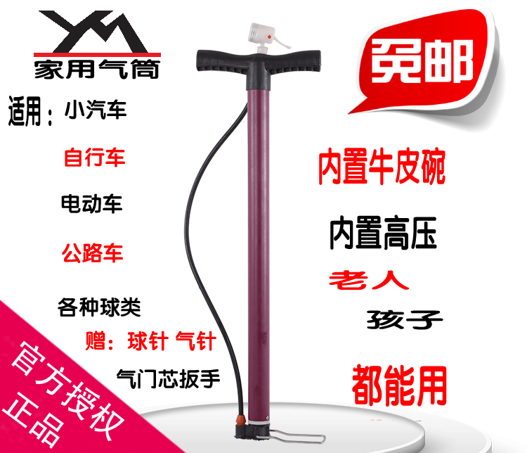 Pompe à vélo - Ref 2388855