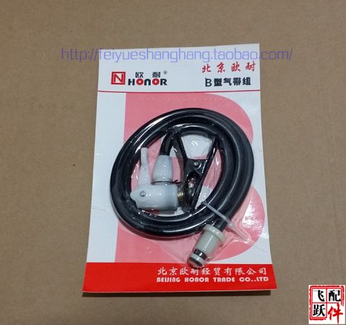 Pompe à vélo HONOR - Ref 2388860