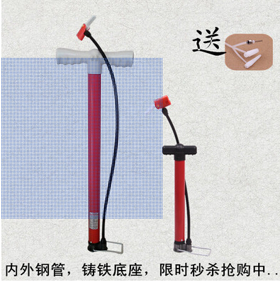 Pompe à vélo - Ref 2388897