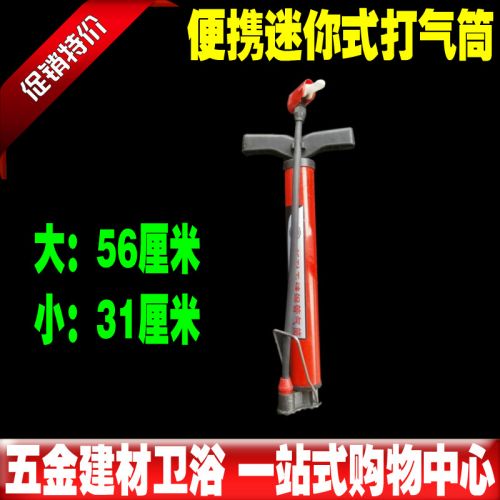 Pompe à vélo - Ref 2388899