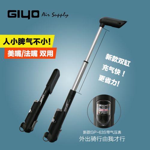 Pompe à vélo GIYO - Ref 2388920