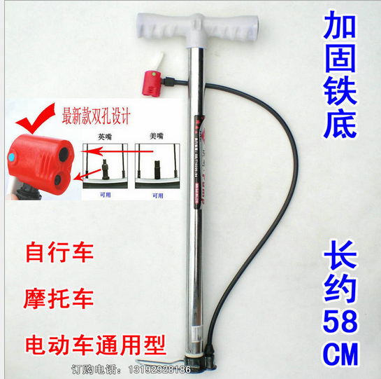 Pompe à vélo LI YING - Ref 2388942