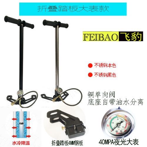Pompe à vélo - Ref 2388963