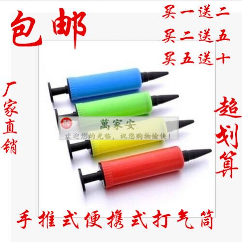 Pompe à vélo - Ref 2388966