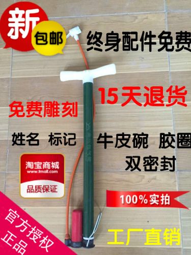 Pompe à vélo - Ref 2388970