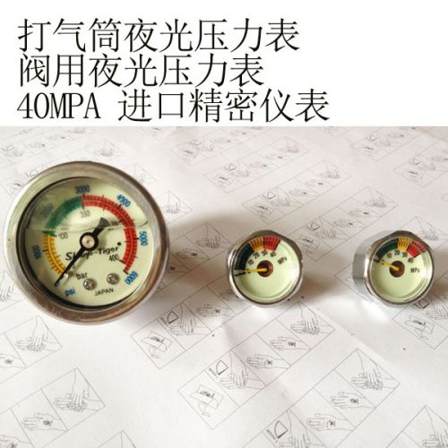 Pompe à vélo - Ref 2388973