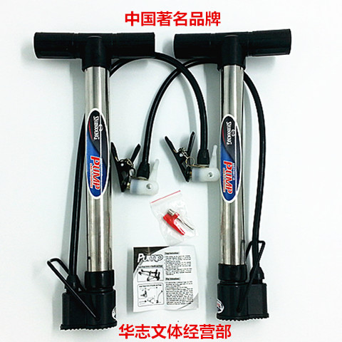 Pompe à vélo - Ref 2389066