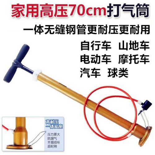 Pompe à vélo - Ref 2389096