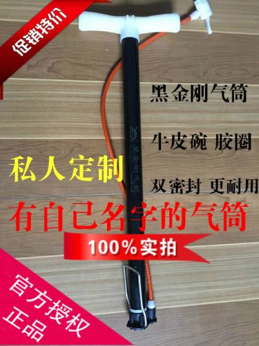 Pompe à vélo - Ref 2389131